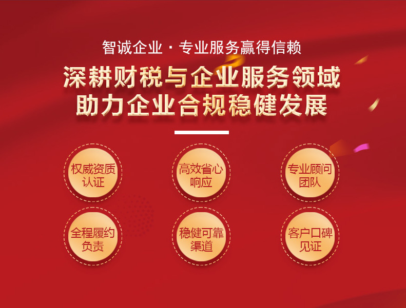韶关公司注册